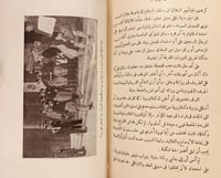 18067-حياتي /بنيتو موسوليني/محمد عبدالحميد