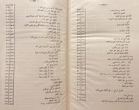 19433-الاموال /محمد كامل مرسي