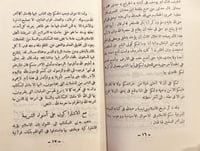 10683-نقد الاشتراكية 3/1