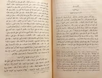 21885-عمدة التفسير 2/1 ابن كثير/احمد شاكر