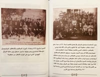 19170-اخبار مملكة الحجاز ونجد وملحقاتها 2/1 في مجل...