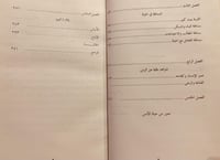 14581-بلادنا السعودية الماضي السعيد والحاضر الجديد...