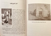 5857-قيثارة السماء محمد رفعت/محمود الخولي