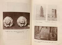 14568-العرب في العصور القديمة مدخل حضاري في تاريخ...