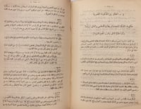 13328-السودان 1841-1953