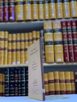 10688-الرسالة البديعة في الرد على اهل المجلة الخلي...