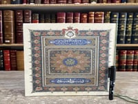 22597-المصاري العملة المصرية والبرتوكول الأخير The...