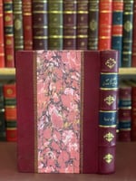 15780-المنتقى من منهاج الاعتدال في نقض كلام اهل ال...