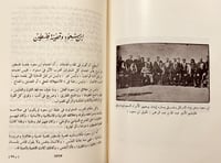 20182-صقر الجزيرة 7/1 احمد عبدالغفور عطار