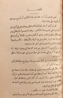 18067-حياتي /بنيتو موسوليني/محمد عبدالحميد
