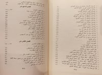 18998-فهد بن سعد ومعرفة ثلاثين عاما 2/1-فهد المارك