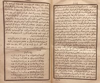 14611-تاريخ ابن الوردي 2/1