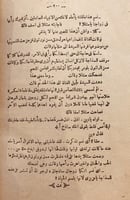 15915-اهوال الحب2/1/شارلس جارفس