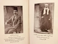 17994-مذكراتي خمسة وخمسين شهرا في مخبئ /محمد الكرد...