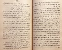 9313-الوزراء والكتاب /الجهشياري