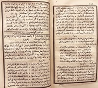 21581-قلائد العقيان/الفتح بن خاقان