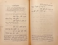 20605-ديوان الخطيب/فؤاد الخطيب