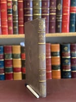 18013-شرح بانت سعاد /ابن هشام الانصاري