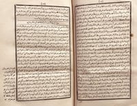 19478-اسد الغابة في معرفة الصحابة 5/1 الجزري