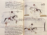 390-صورة مخطوط المخزون لارباب الفنون جلد بجلد