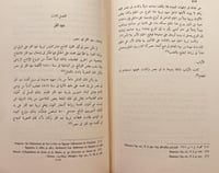 9174-تاريخ الزراعة المصرية في عهد محمد علي الكبير/...