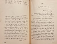 6238/6458-ديوان شعر المتلمس الضبعي /حسن الصيرفي