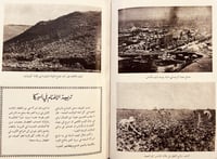 22820-اميركا تكرم العروبة سياحة الامير سعود الى ال...