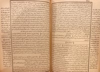 4380-الام 7/1- الشافعي