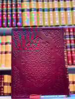 N28-فتوح مصر واخبارها/ابن اعين القرشي