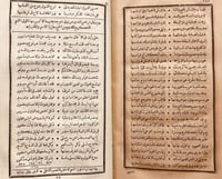 902-تخليص الابريز الى تلخيص باريز او الديوان النفي...