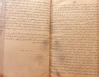 19265-توجيه النظر الى اصول الاثر/طاهر الجزائري