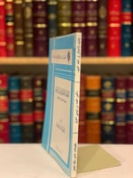 13873-الاتجاه الاخلاقي في النقد العربي/محمد الحارث...