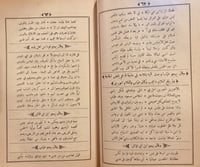 14634-ديوان البحتري 2/1