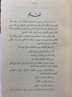 212-اعمال مهرجان ابن خلدون