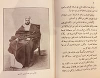 N27-في صحراء ليبيا 2/1 احمد حسنين