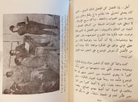 18998-فهد بن سعد ومعرفة ثلاثين عاما 2/1-فهد المارك
