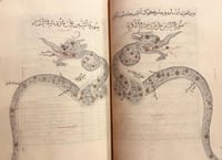 395-صورة مخطوط صور الكواكب الثابته/ عبدالرحمن الصو...