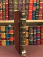 13787-حاشية فتح الجليل السجاعي على شرح ابن عقيل عل...