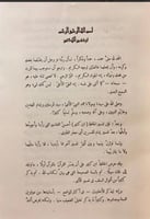 129-عمدة التفسير 5/1 اركان مجلدين ابن كثير