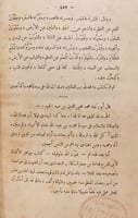15932-جواهر الالفاظ /قدامة بن جعفر الكاتب