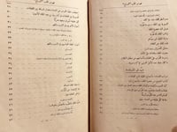19685-التاج في اخلاق الملوك /الجاحظ