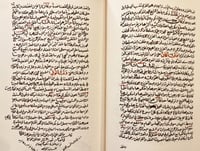 4749-عنوان المجد في تاريخ نجد صورة مخطوط /ابن بشر