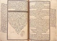 20307-تفسير الجلالين 2/1مجلد واحد