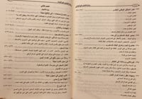 13025-رياح التغيير في اليمن/احمد الشامي