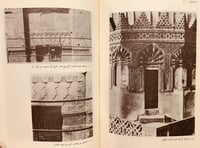 13636-مساجد القاهره ومدارسها3/1 /احمد فكري