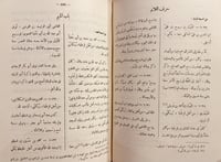 8929-الصلة 2/1 ابن بشكوال