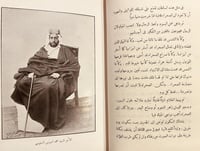 19421-في صحراء ليبيا2/1 احمد حسنين