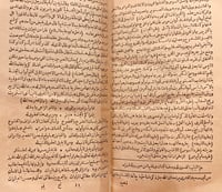 8801- مطالع البدور في منازل السرور 2/1- علاء الدين...