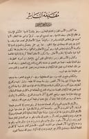 9457-الادب المفرد/البخاري