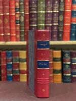 18733-تاريخ نجد 2/1 المسمى روضة الافكار والافهام /...